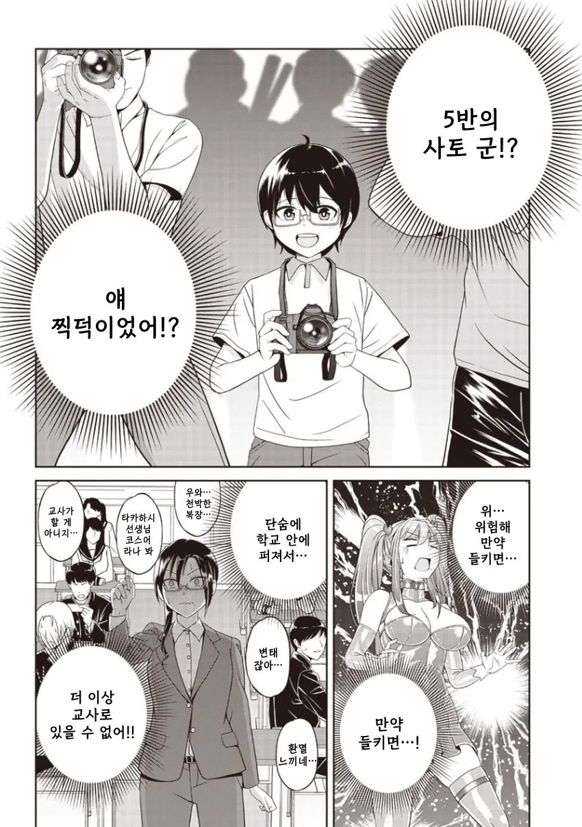 manga_1548694_004.webp