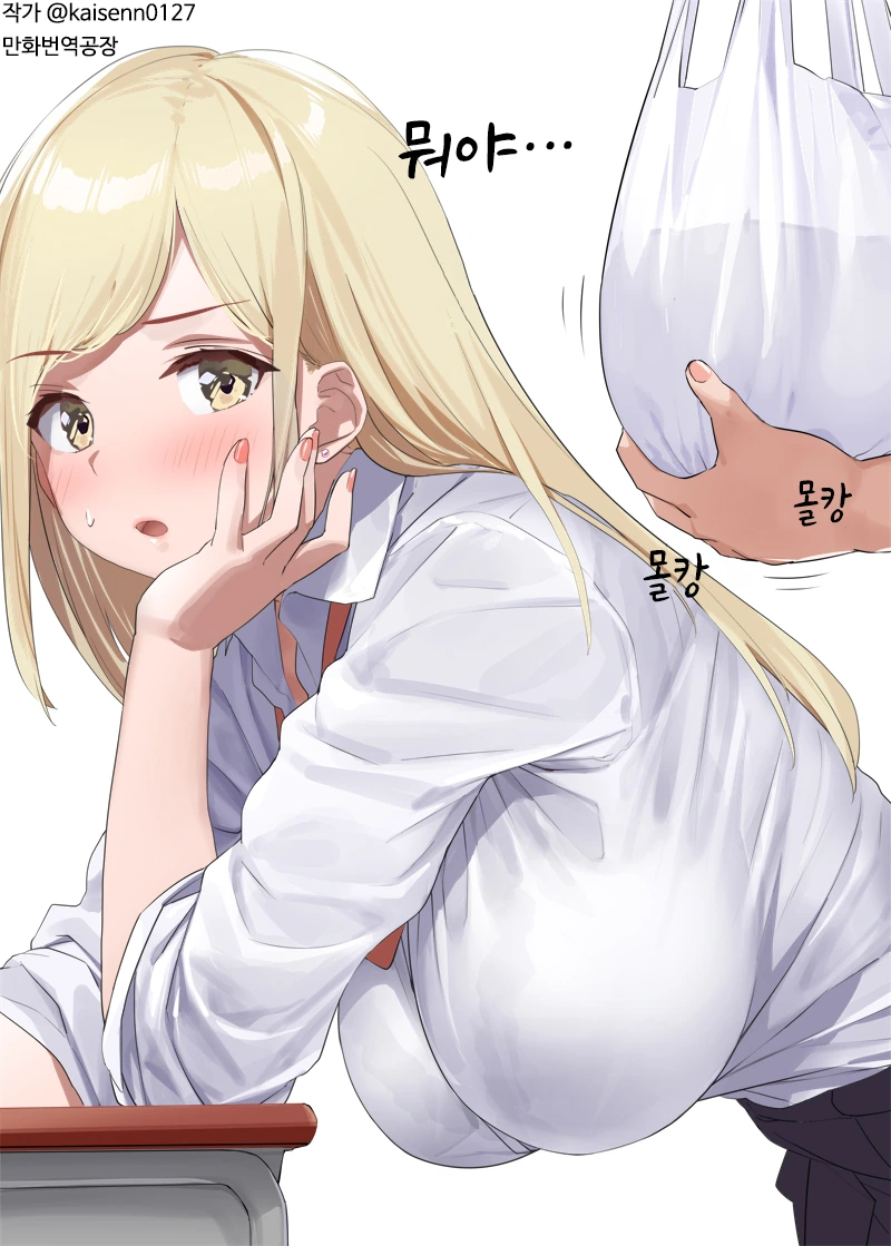 manga_1600545_001.webp
