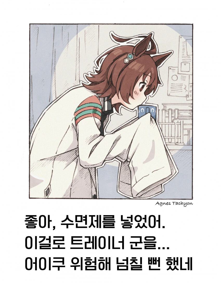 manga_1645802_001.webp