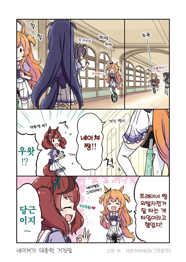 manga_1646300_001.webp