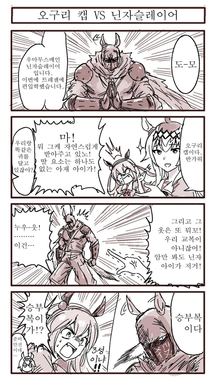 manga_1659392_001.webp