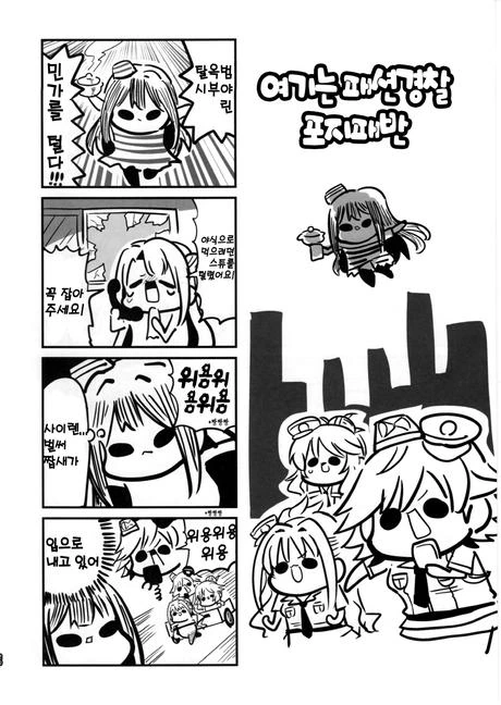 manga_176317_001.webp