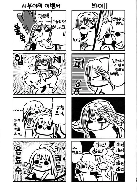 manga_176317_002.webp