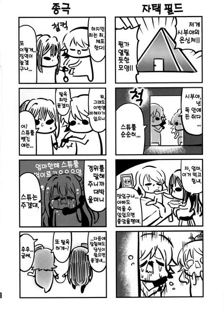 manga_176317_003.webp