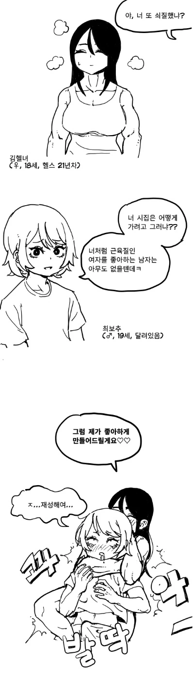 manga_1771946_001.webp