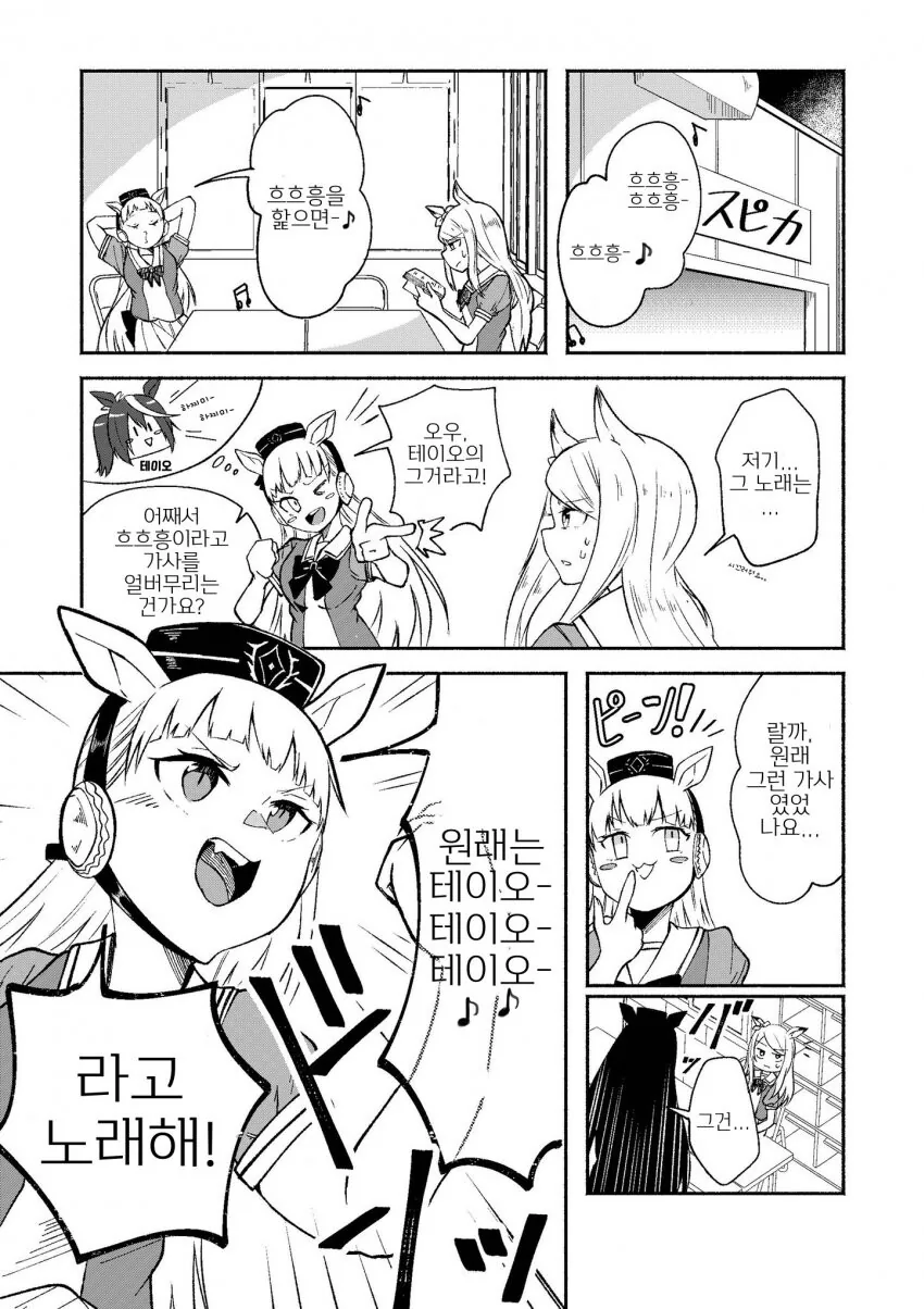 manga_1783482_001.webp