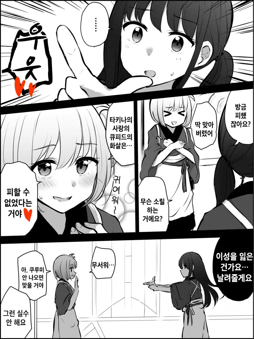 manga_1837951_001.webp