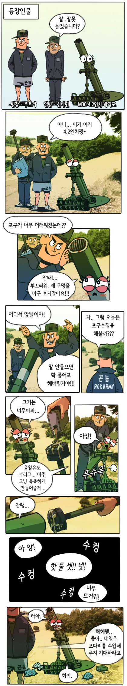 manga_185600_001.webp