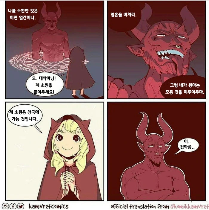 manga_1880586_001.webp