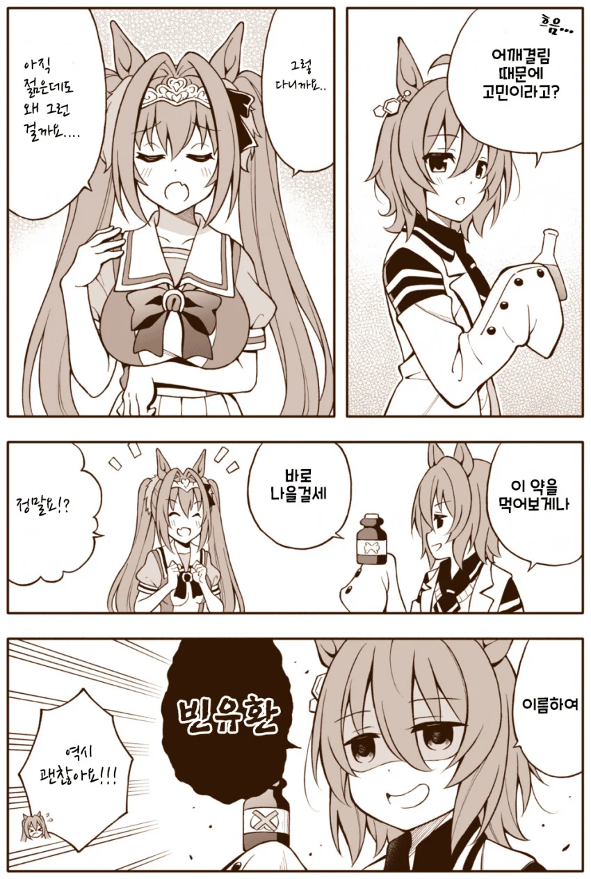 manga_1972314_001.webp