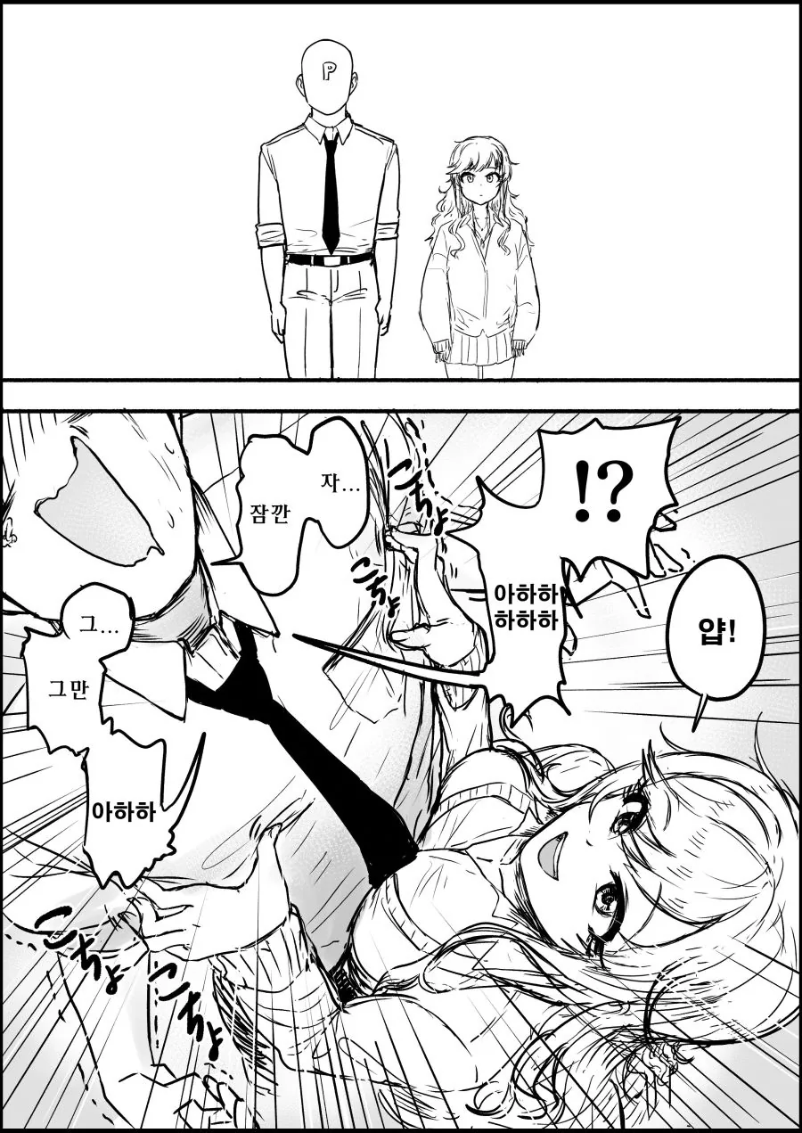 manga_200859_001.webp