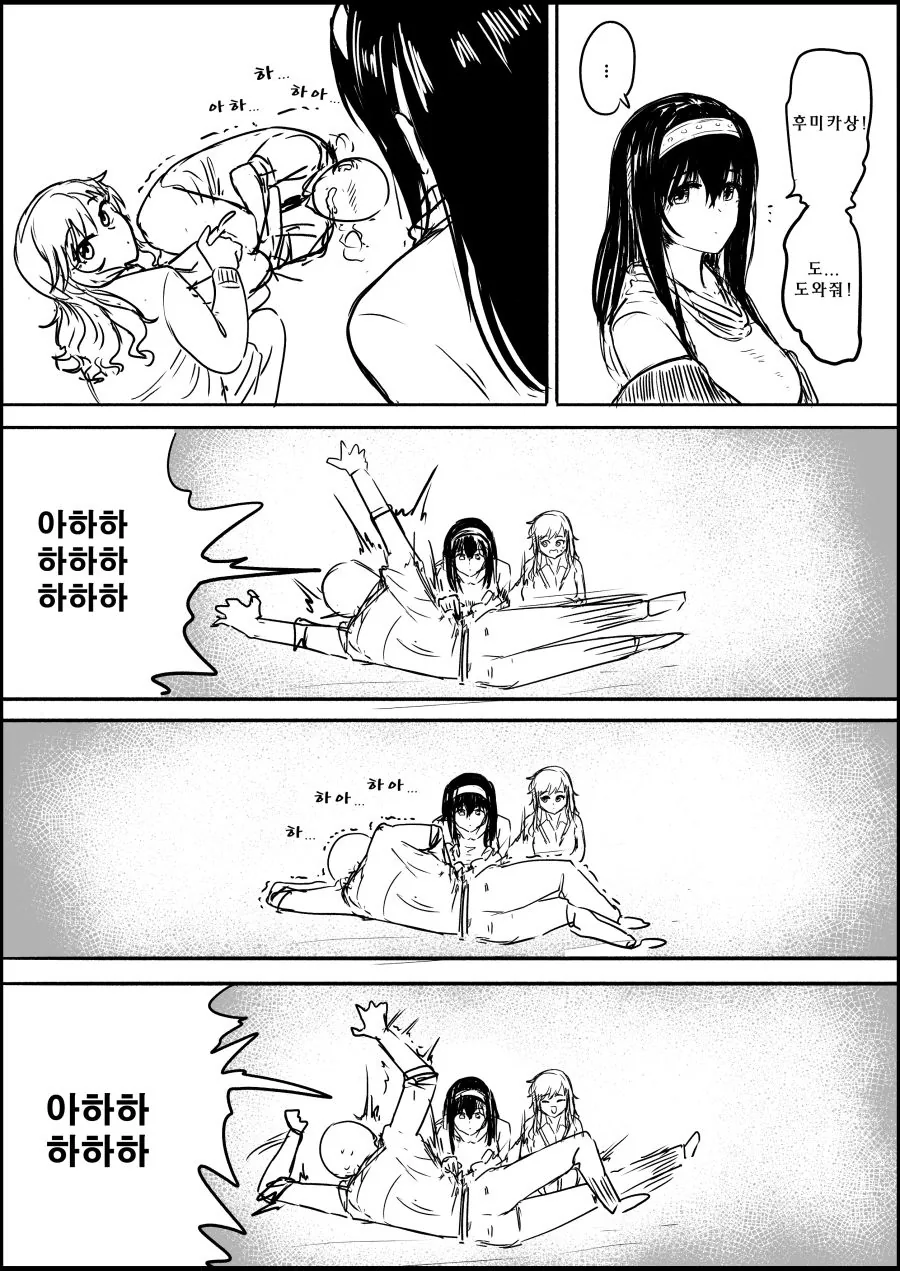 manga_200859_002.webp