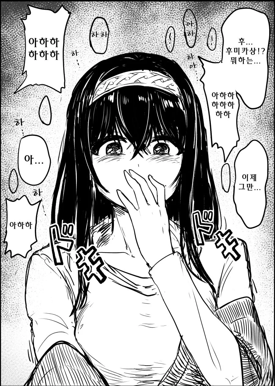 manga_200859_003.webp