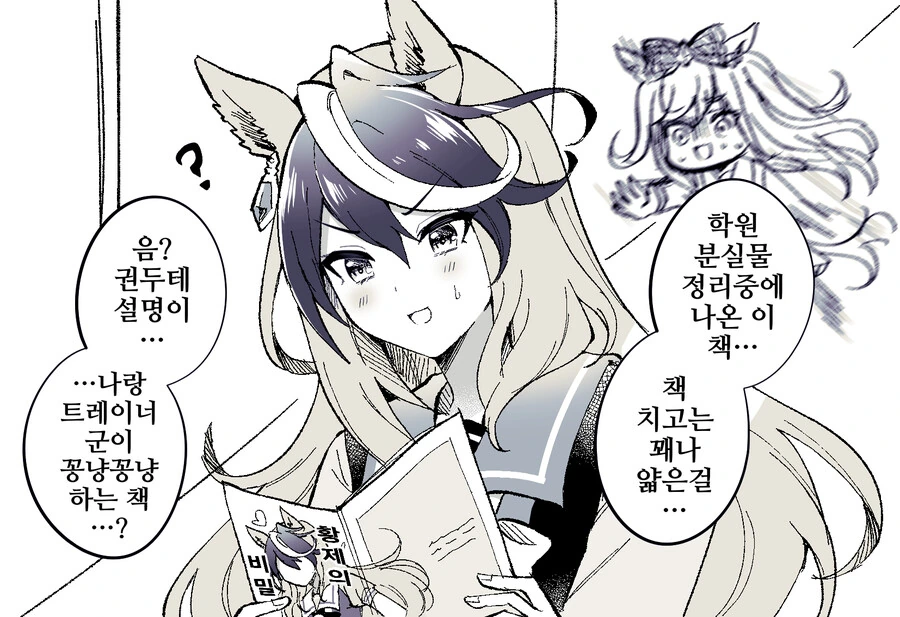 manga_2092082_002.webp