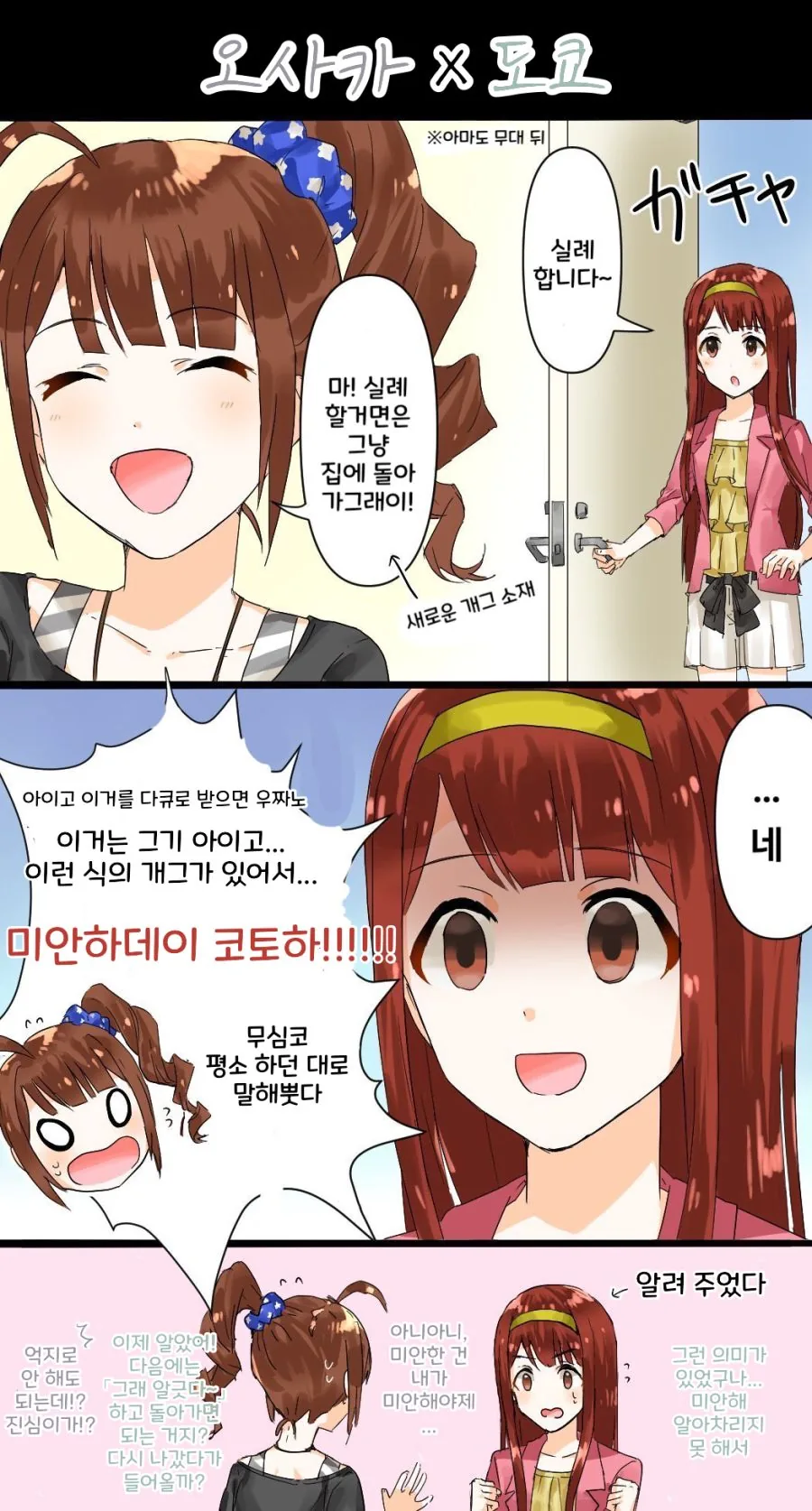 manga_2101604_001.webp