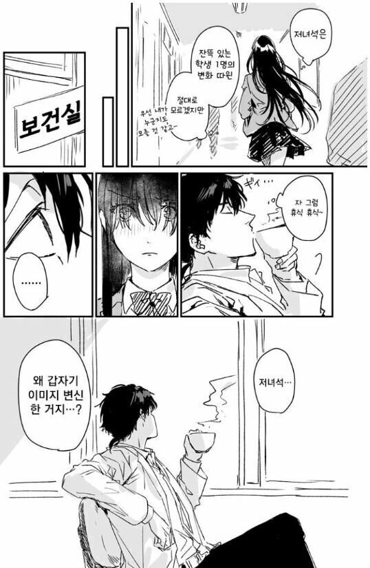 manga_2149780_004.webp