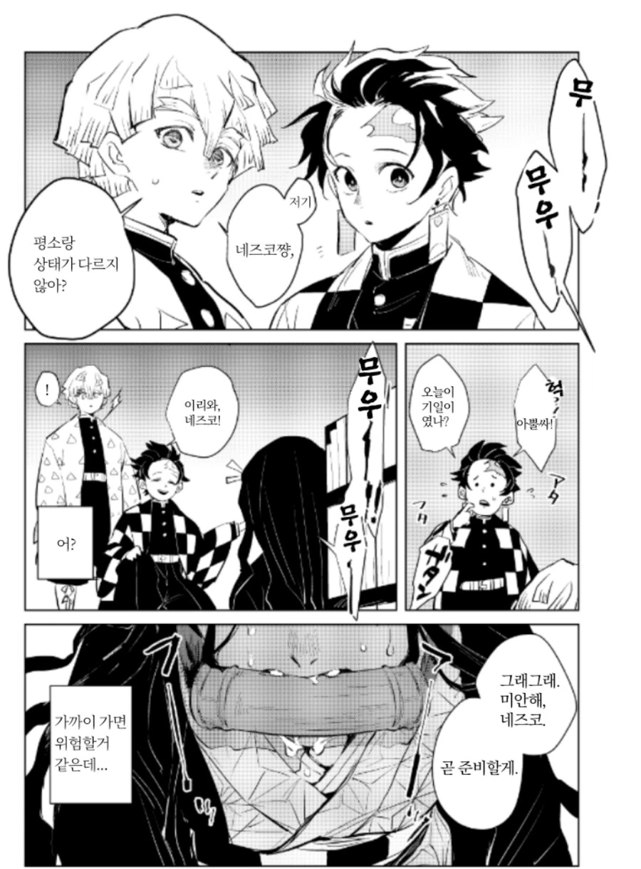 manga_2159426_001.webp