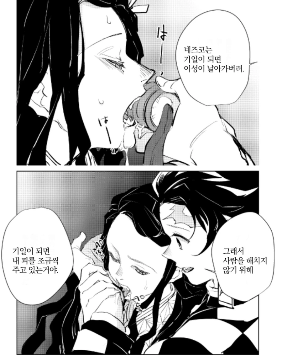 manga_2159426_002.webp