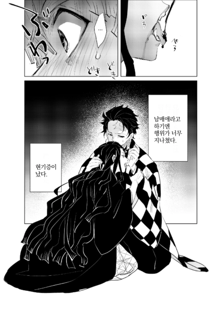 manga_2159426_003.webp