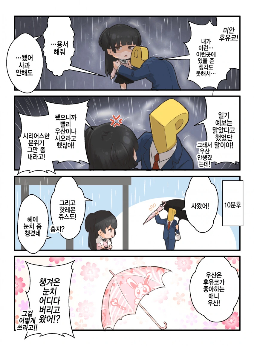 manga_2183624_001.webp