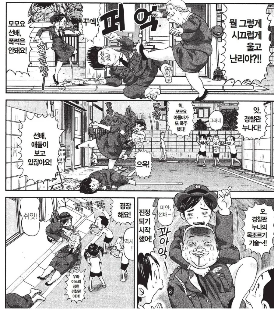 manga_2210388_002.webp