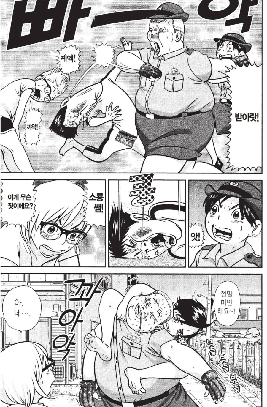 manga_2210388_004.webp
