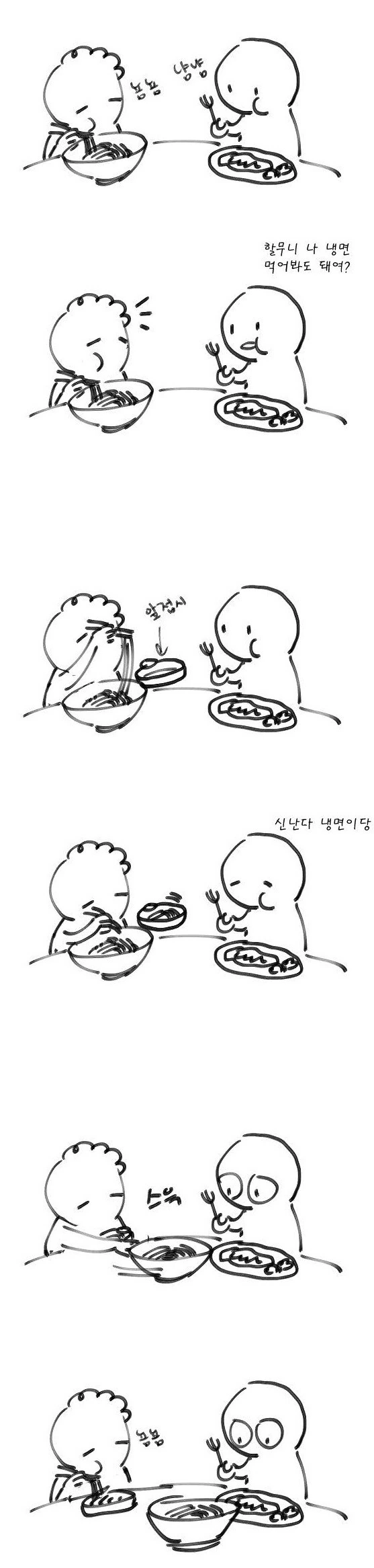 manga_2215877_001.webp