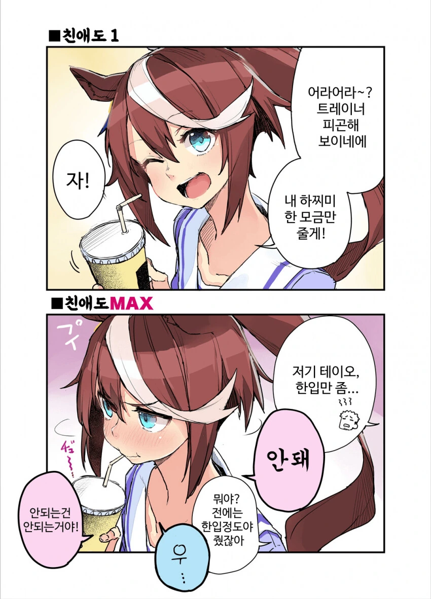 manga_2228304_001.webp