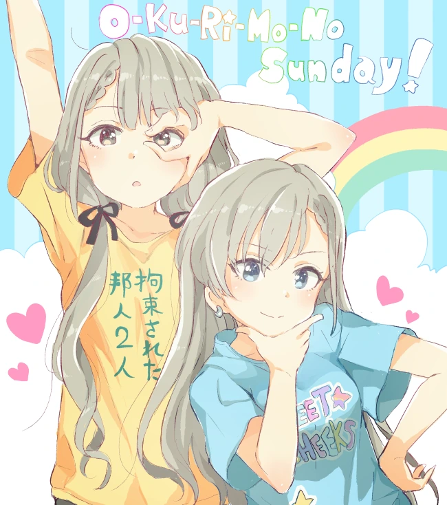 576416D8-33DB-46B6-A72A-E33D234FA49E.png