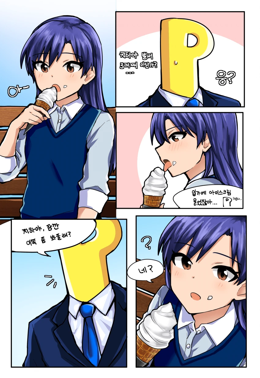 manga_2283008_001.webp