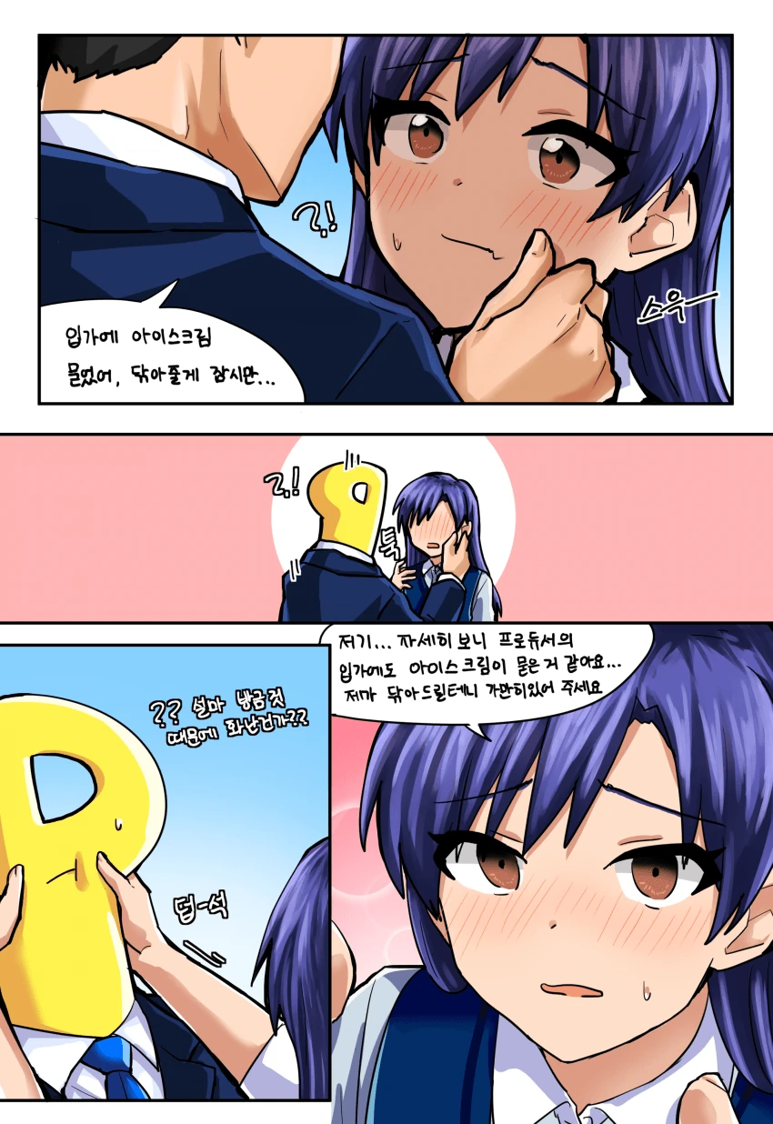 manga_2283008_002.webp