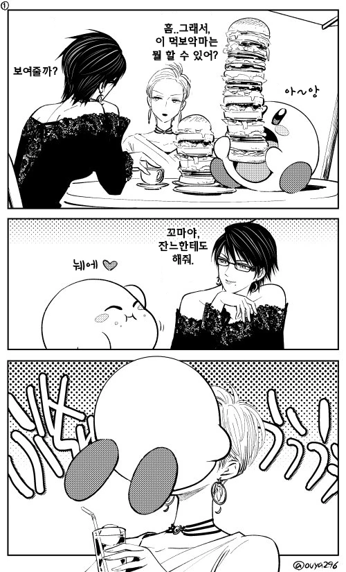 manga_2318159_003.webp