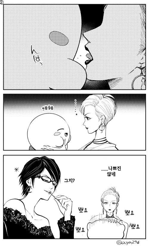 manga_2318159_004.webp