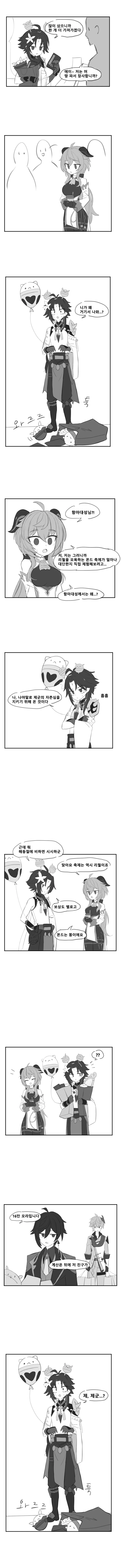 Internet_20210819_181751_2.png