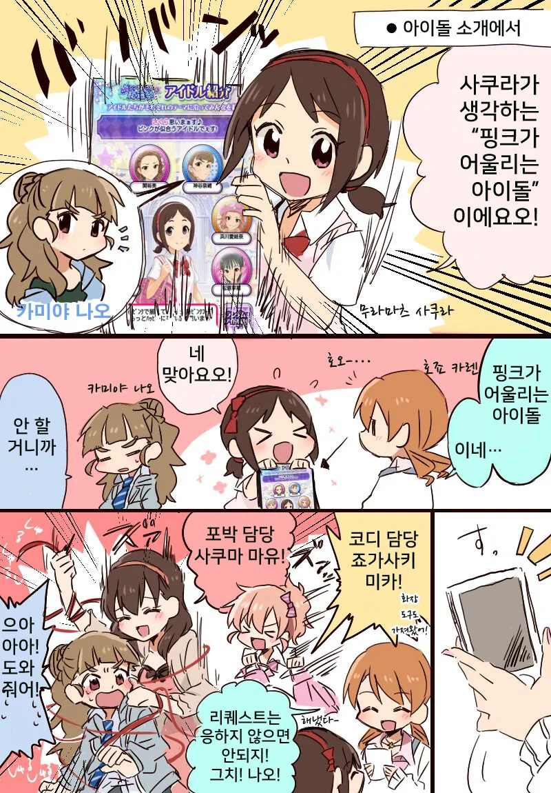 manga_249853_002.webp