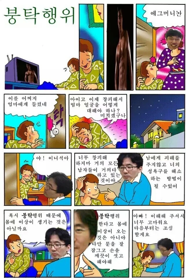 manga_2725832_001.webp