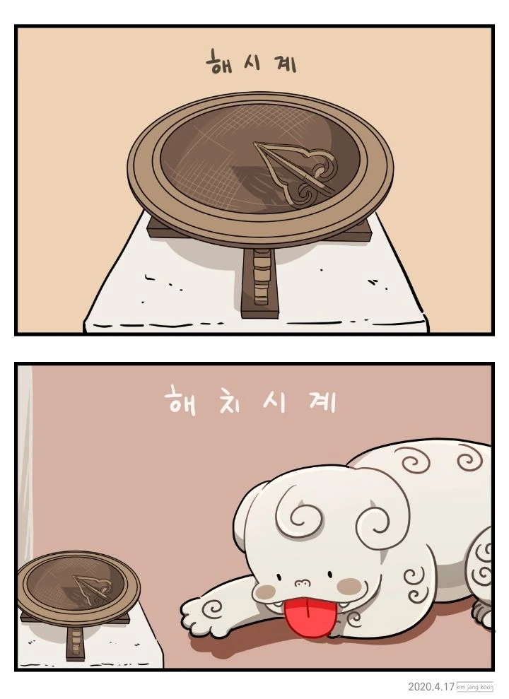 manga_2738087_020.webp