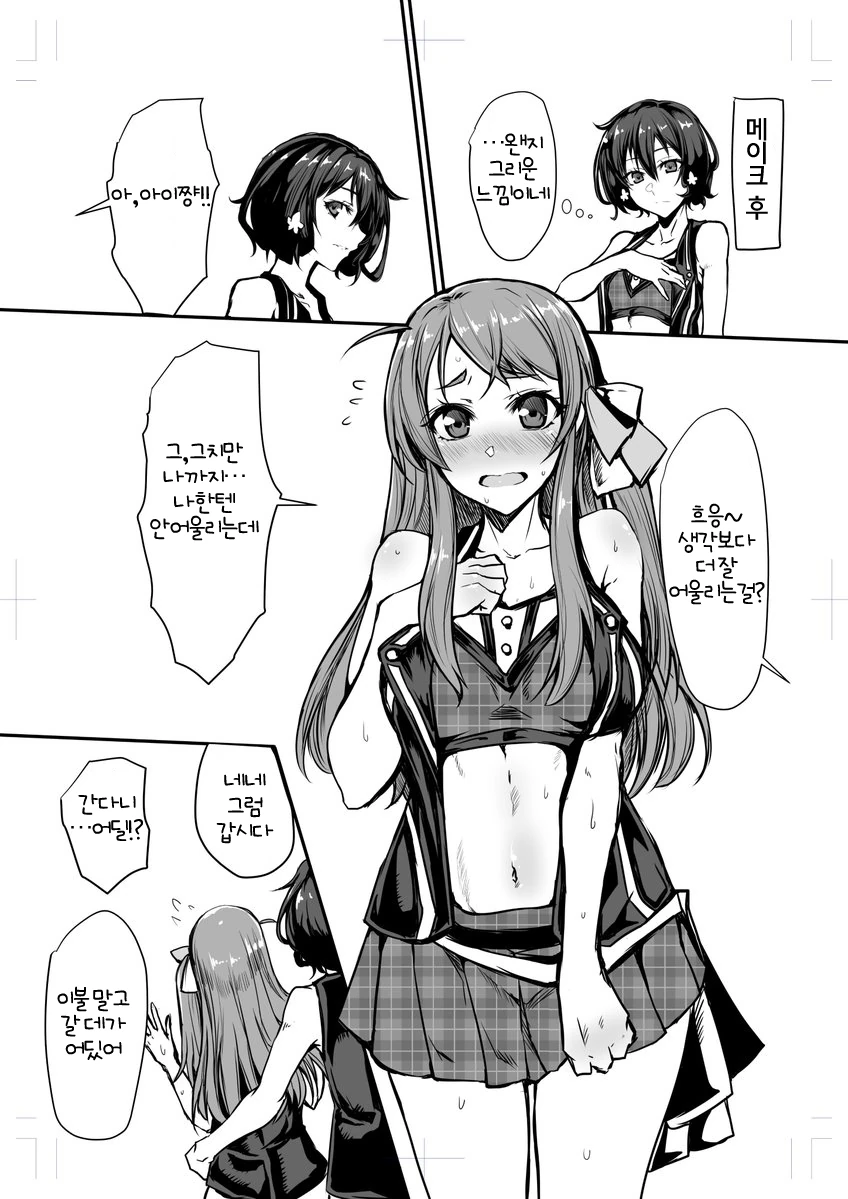 manga_2740314_002.webp