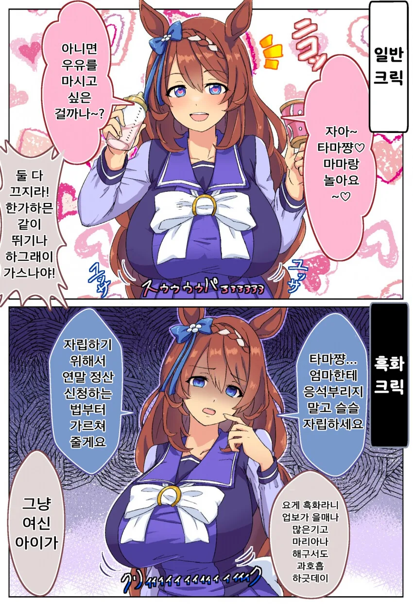 manga_2903095_001.webp