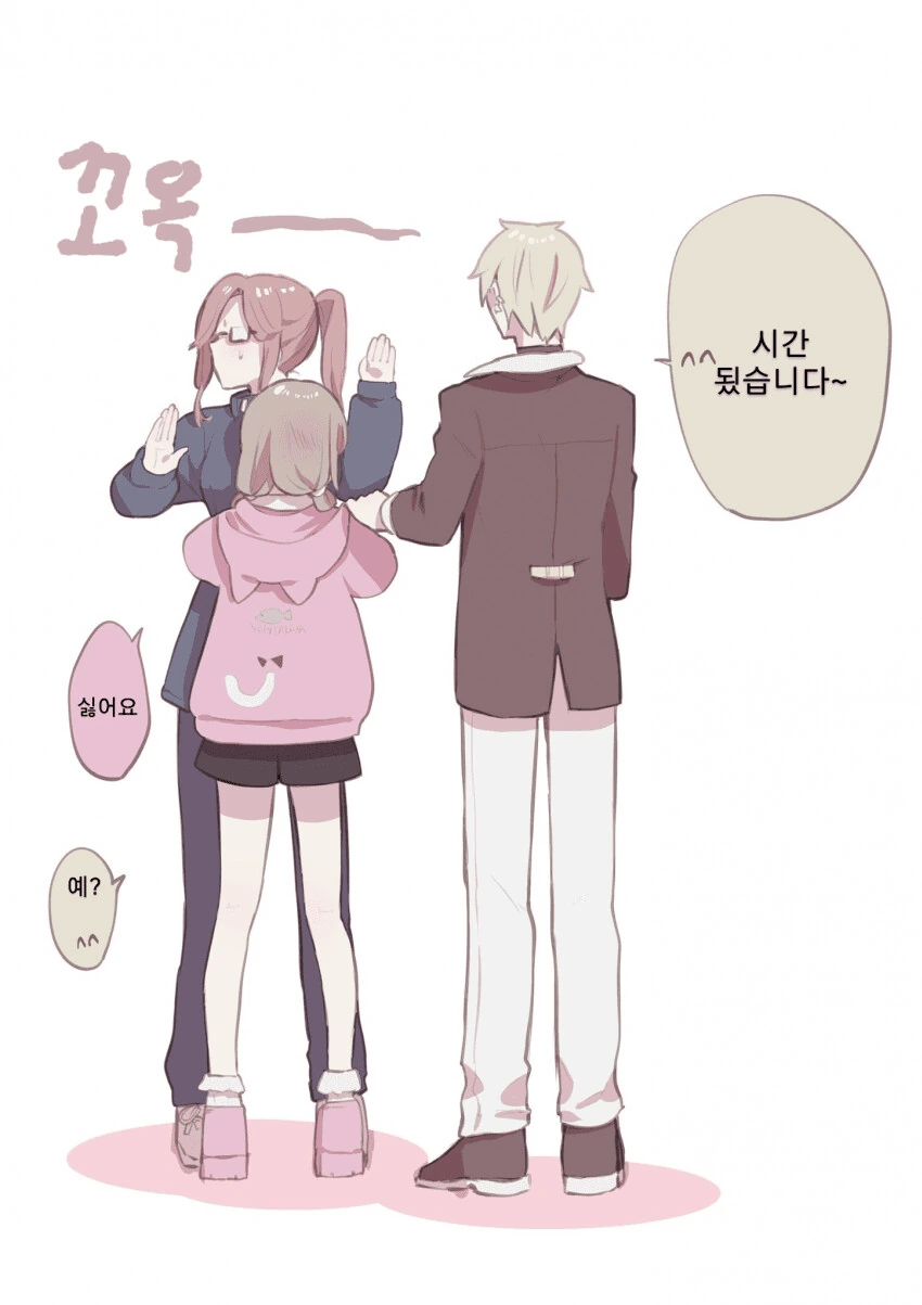 manga_2929587_003.webp
