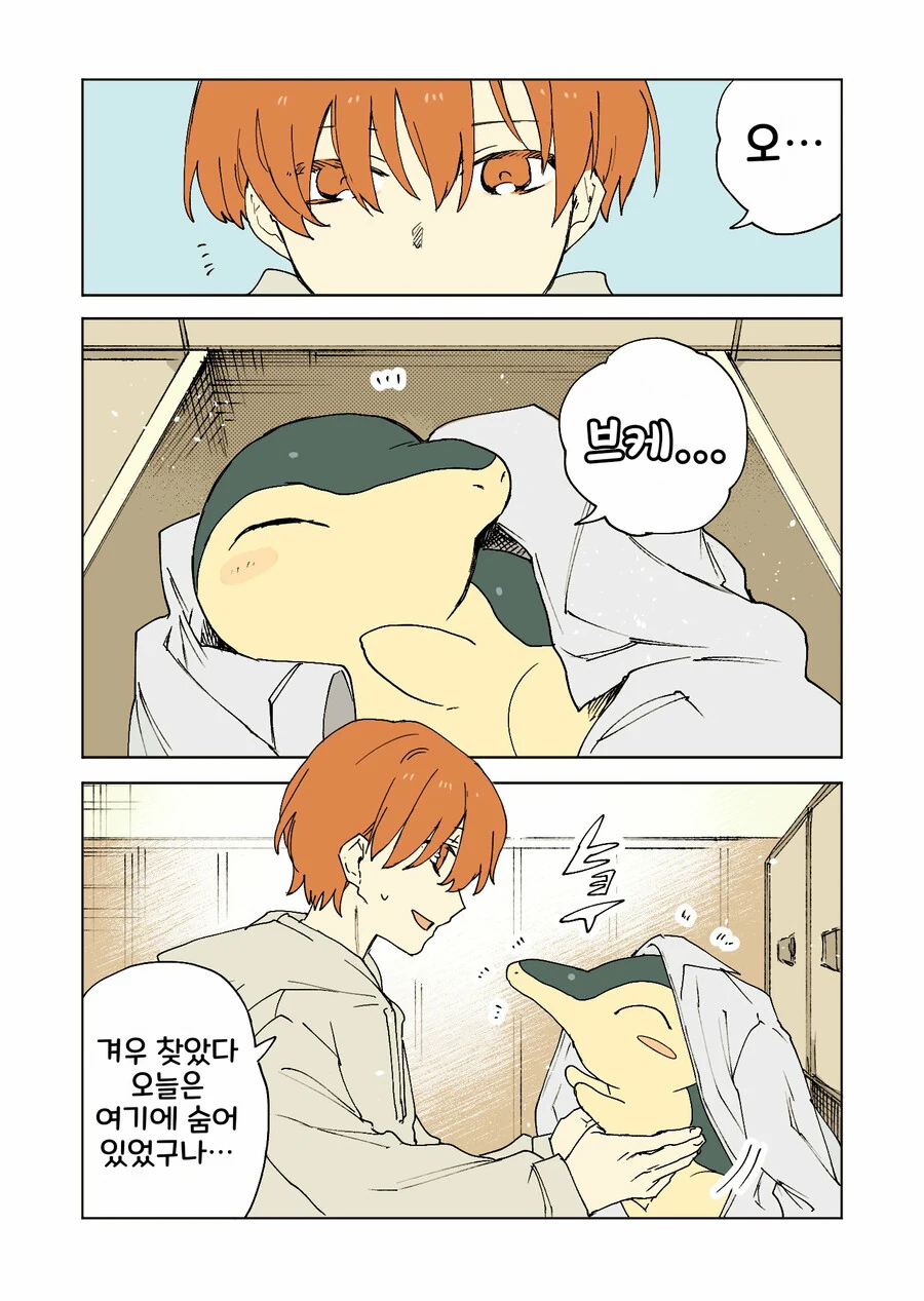 manga_2952832_001.webp