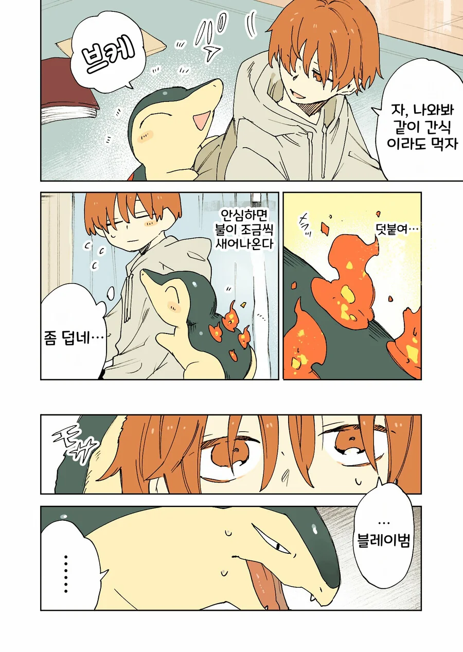 manga_2952832_002.webp