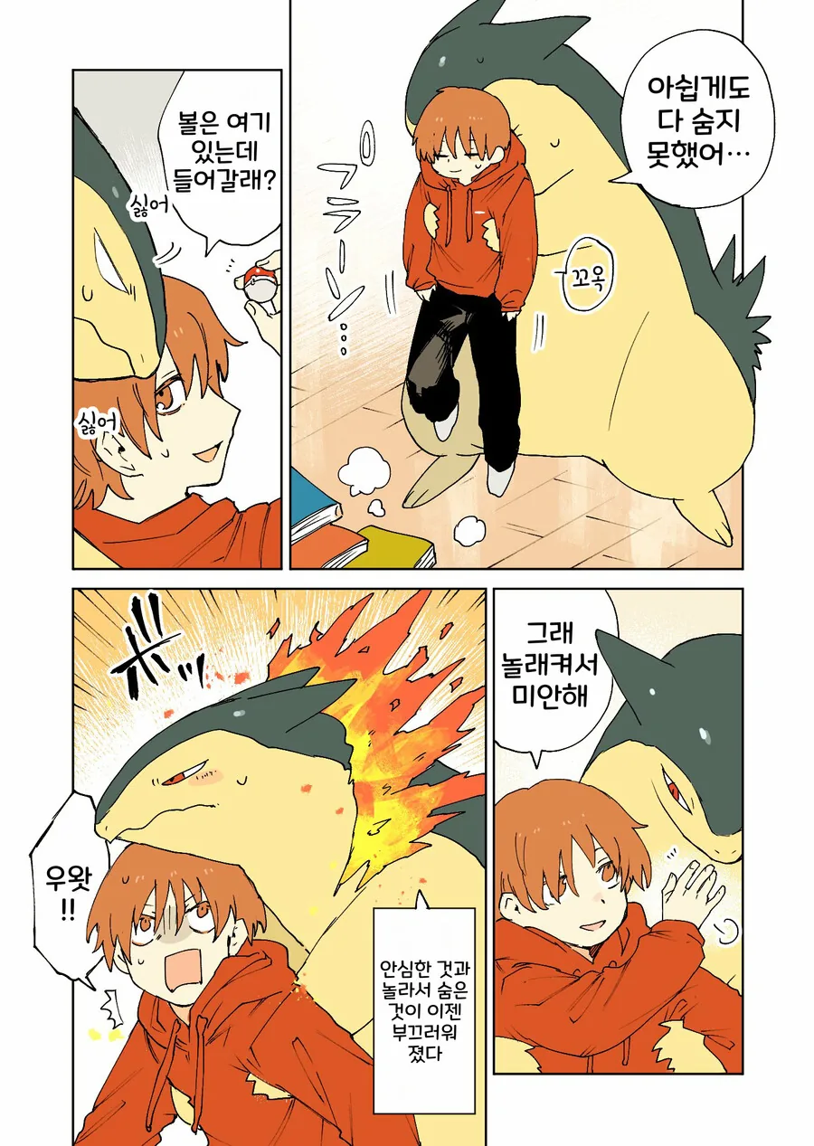 manga_2952832_004.webp
