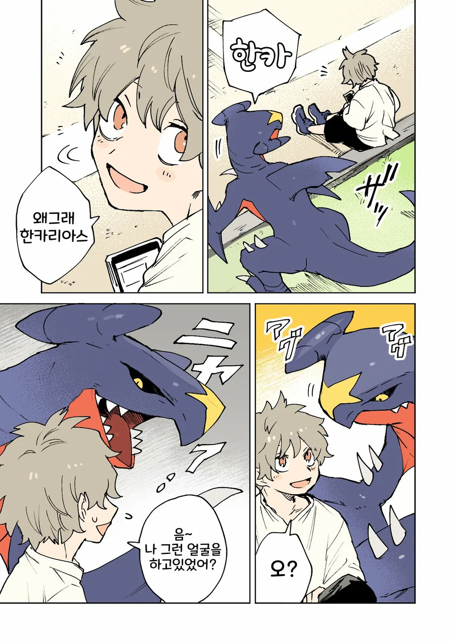 manga_2952832_005.webp