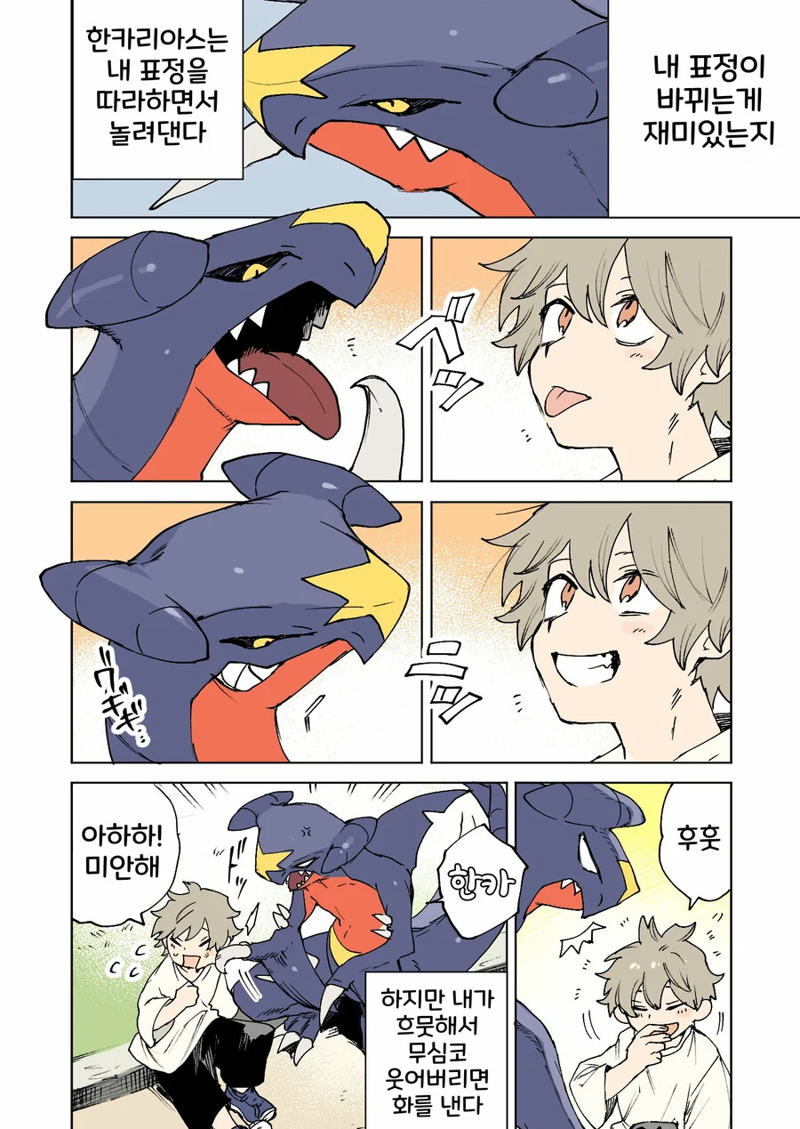 manga_2952832_006.webp