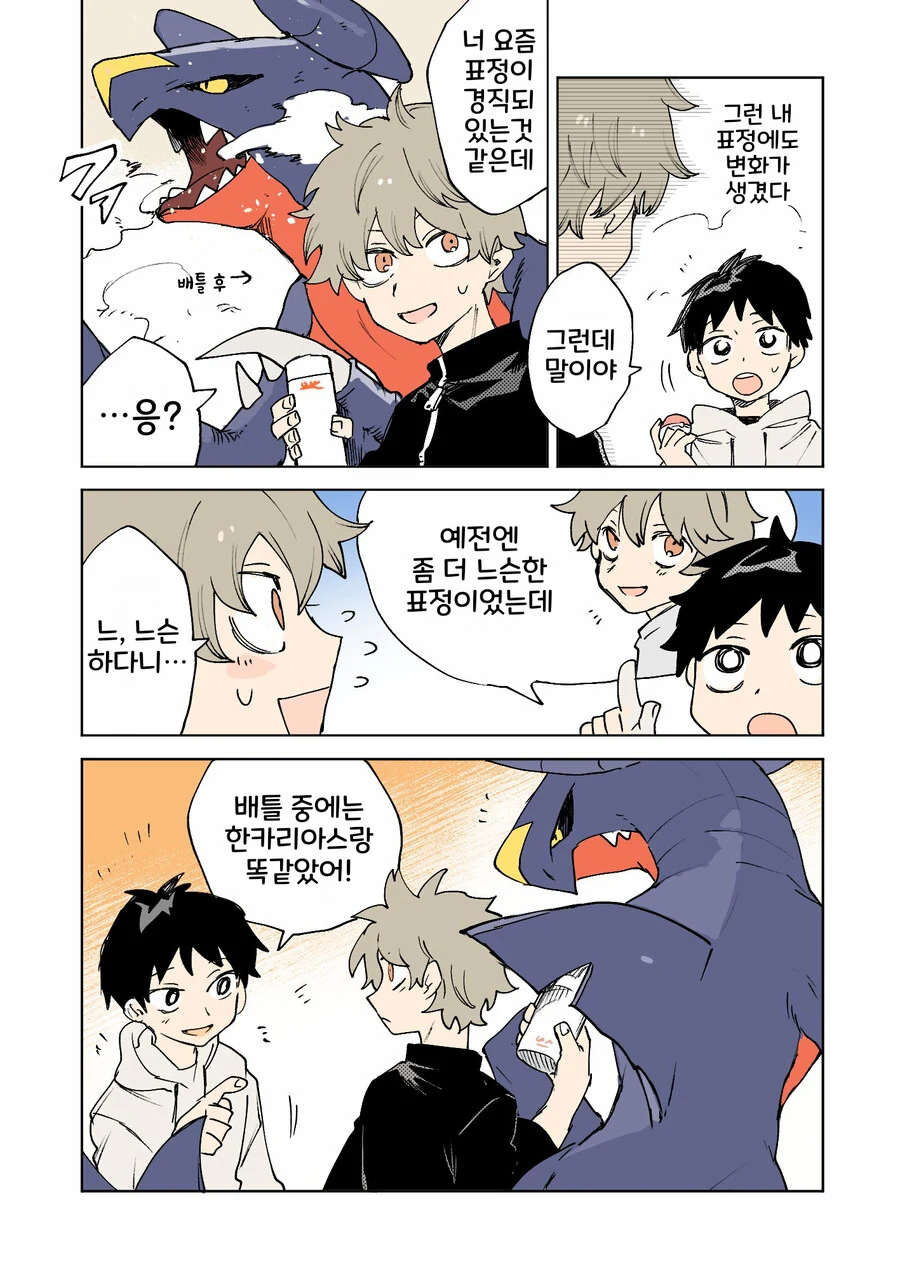 manga_2952832_007.webp