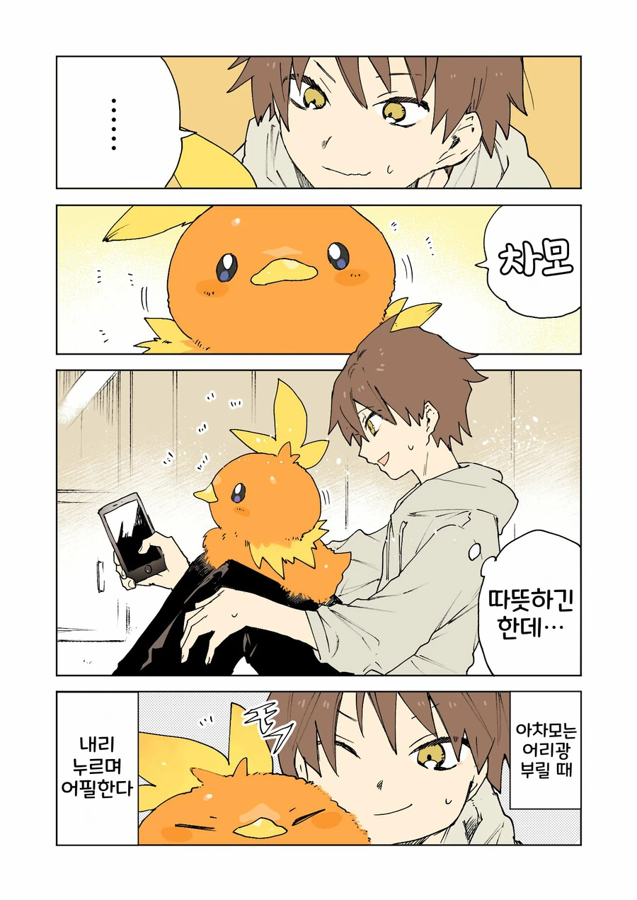 manga_2952832_009.webp