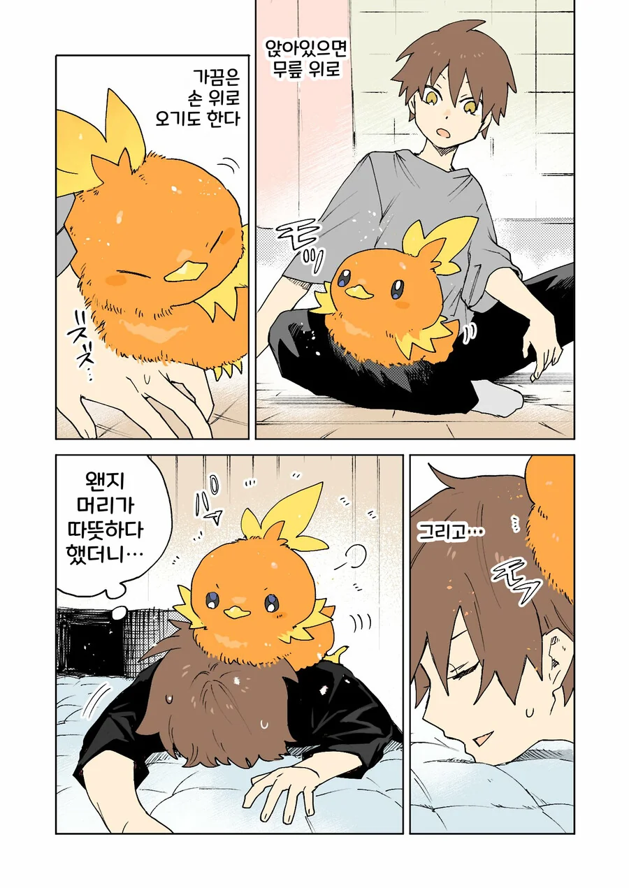 manga_2952832_010.webp