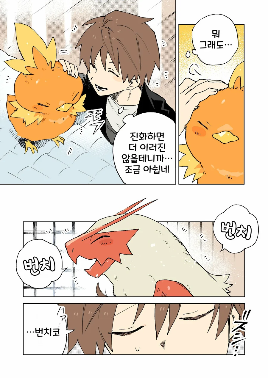 manga_2952832_011.webp