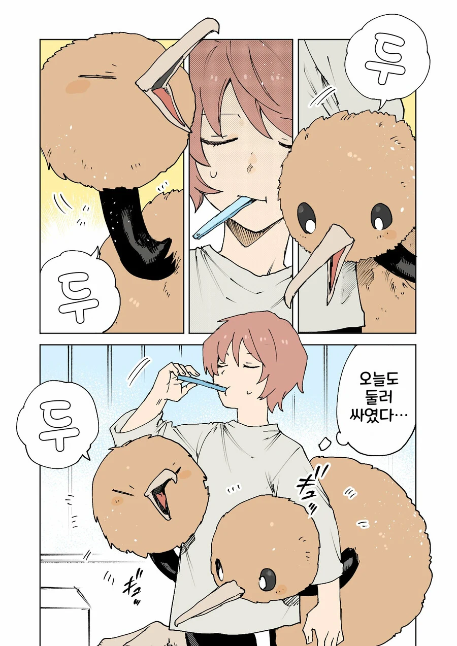 manga_2952832_013.webp